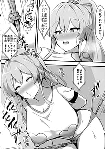 Page 13: 012.jpg | Nijisanji no Ero Variety | View Page!