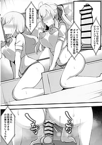 Page 15: 014.jpg | Nijisanji no Ero Variety | View Page!