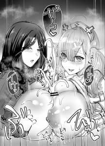 Page 7: 006.jpg | Nijizuri | View Page!