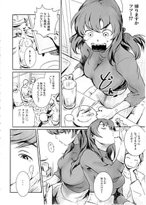 Page 3: 002.jpg | Niketsu no Futari | View Page!