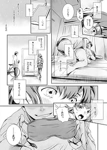 Page 10: 009.jpg | Niketsu no Futari | View Page!
