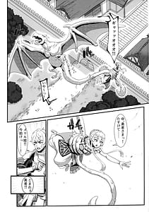 Page 5: 004.jpg | Niku Ana no Hime Choukyou Hen | View Page!