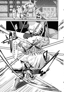 Page 7: 006.jpg | Niku Ana no Hime Choukyou Hen | View Page!