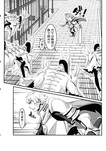 Page 8: 007.jpg | Niku Ana no Hime Choukyou Hen | View Page!