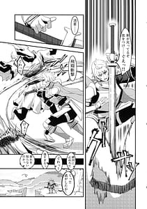 Page 9: 008.jpg | Niku Ana no Hime Choukyou Hen | View Page!