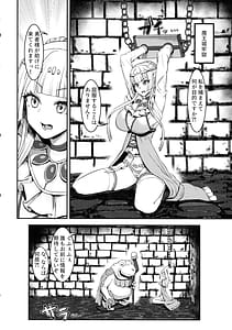 Page 10: 009.jpg | Niku Ana no Hime Choukyou Hen | View Page!