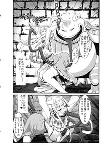 Page 12: 011.jpg | Niku Ana no Hime Choukyou Hen | View Page!