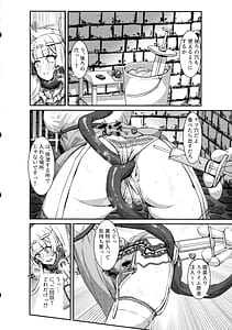 Page 14: 013.jpg | Niku Ana no Hime Choukyou Hen | View Page!