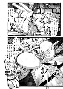 Page 16: 015.jpg | Niku Ana no Hime Choukyou Hen | View Page!