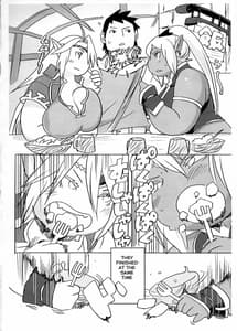 Page 4: 003.jpg | Niku Elf Shirokuro | View Page!