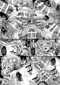 Page 16: 015.jpg | Niku Miko no Utage 6 -Yuushuu no Koyou | View Page!