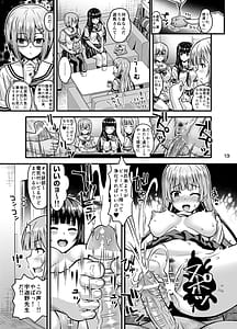 Page 12: 011.jpg | Niku Miko no Utage Hachi -Chiju no Mego- | View Page!