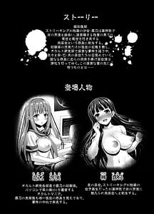 Page 6: 005.jpg | Niku Miko no Utage IchiUrushi Soushuuhen | View Page!