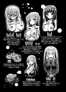 Page 7: 006.jpg | Niku Miko no Utage IchiUrushi Soushuuhen | View Page!
