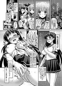 Page 10: 009.jpg | Niku Miko no Utage IchiUrushi Soushuuhen | View Page!