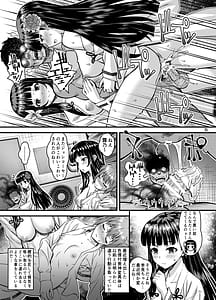 Page 4: 003.jpg | Niku Miko no Utage Ku nebari goku no in kei | View Page!