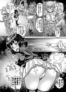 Page 9: 008.jpg | Niku Miko no Utage Ku nebari goku no in kei | View Page!
