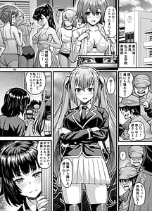 Page 15: 014.jpg | Niku Miko no Utage Ku nebari goku no in kei | View Page!