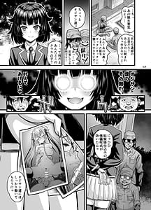 Page 16: 015.jpg | Niku Miko no Utage Ku nebari goku no in kei | View Page!
