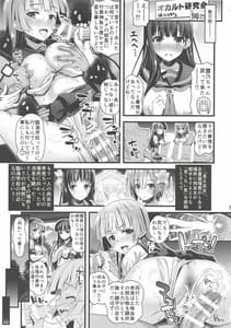 Page 4: 003.jpg | Niku Miko no Utage Shitsu -Niku Miko-tachi no Kyuujitsu | View Page!