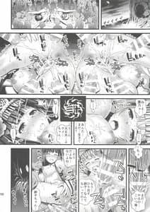 Page 15: 014.jpg | Niku Miko no Utage Shitsu -Niku Miko-tachi no Kyuujitsu | View Page!