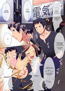 Page 3: 002.jpg | Niku Ningyou Maker | View Page!