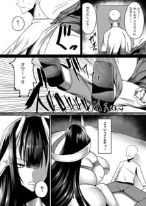 Page 3: 002.jpg | Niku no Kodou | View Page!