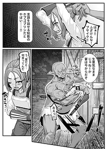 Page 7: 006.jpg | Nikuana no Hime 2 -Saiji Hen | View Page!