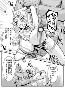 Page 16: 015.jpg | Nikuana no Hime 2 -Saiji Hen | View Page!