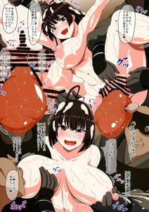 Page 7: 006.jpg | Nikubenjo no Kabaneri 4 | View Page!