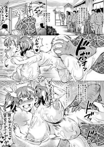 Page 6: 005.jpg | Nikubenjou no Kabaneri 6 | View Page!