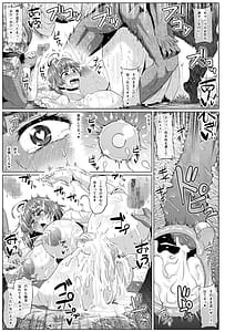 Page 8: 007.jpg | Nikubenjou no Kabaneri Kinai Mugo | View Page!
