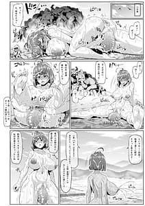 Page 15: 014.jpg | Nikubenjou no Kabaneri Kinai Mugo | View Page!
