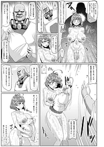 Page 16: 015.jpg | Nikubenjou no Kabaneri Kinai Mugo | View Page!