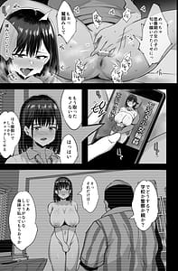 Page 6: 005.jpg | Nikubenki Ganbou JK | View Page!