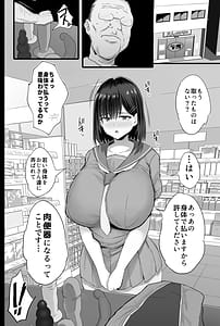 Page 9: 008.jpg | Nikubenki Ganbou JK | View Page!