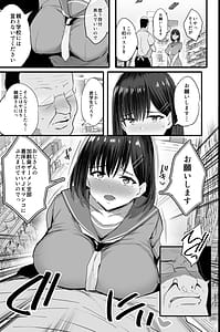 Page 10: 009.jpg | Nikubenki Ganbou JK | View Page!