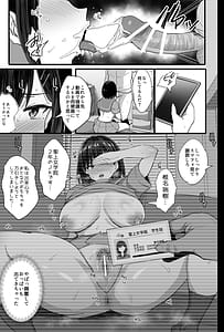 Page 16: 015.jpg | Nikubenki Ganbou JK | View Page!