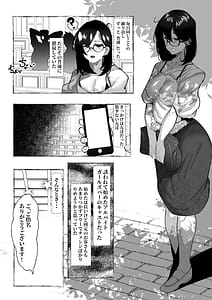 Page 5: 004.jpg | Nikubenki Ran ga Dekiagaru made | View Page!