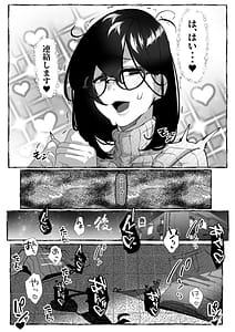 Page 9: 008.jpg | Nikubenki Ran ga Dekiagaru made | View Page!