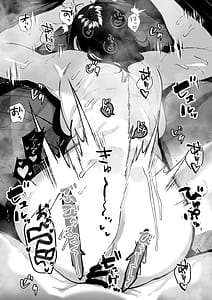 Page 13: 012.jpg | Nikubenki Ran ga Dekiagaru made | View Page!