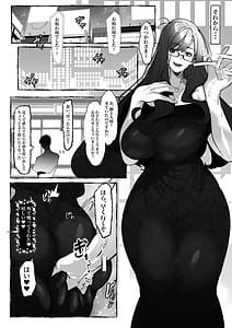 Page 16: 015.jpg | Nikubenki Ran ga Dekiagaru made | View Page!