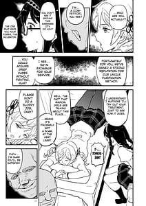 Page 9: 008.jpg | Nikubou Aigan Kedamono Rape | View Page!