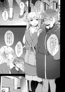 Page 2: 001.jpg | Nikuboujo no Susume | View Page!