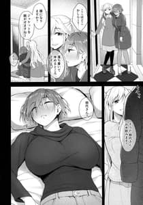 Page 3: 002.jpg | Nikuboujo no Susume | View Page!
