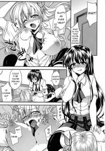 Page 4: 003.jpg | Nikujiru 1000 SPLASH! | View Page!