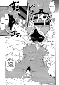 Page 3: 002.jpg | Nikuman Fukahire-iri | View Page!