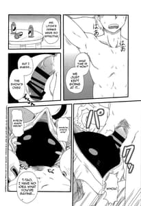 Page 4: 003.jpg | Nikuman Fukahire-iri | View Page!