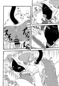 Page 10: 009.jpg | Nikuman Fukahire-iri | View Page!