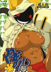 Read Nikuman Ippai with English Translation